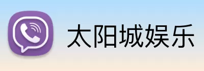 太阳城娱乐 Logo